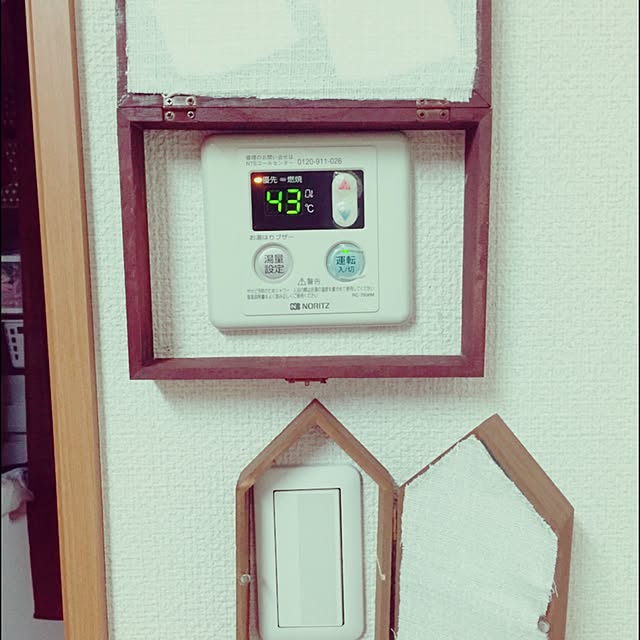 Naoさんの実例写真