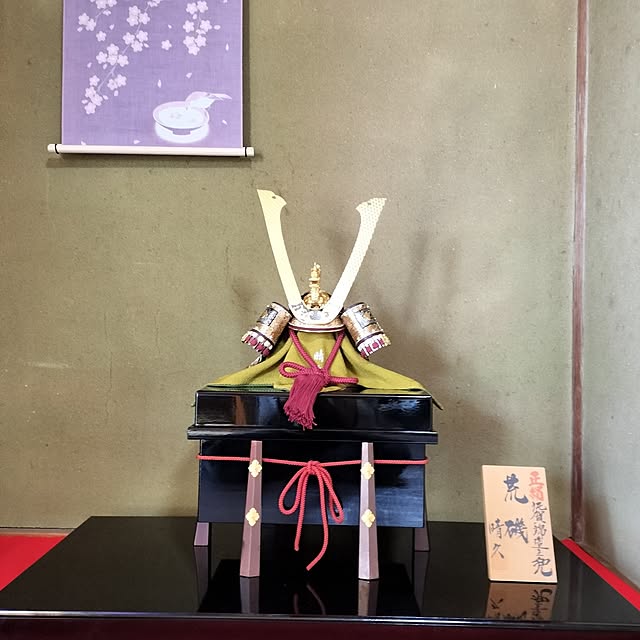 sumimarumiさんの部屋