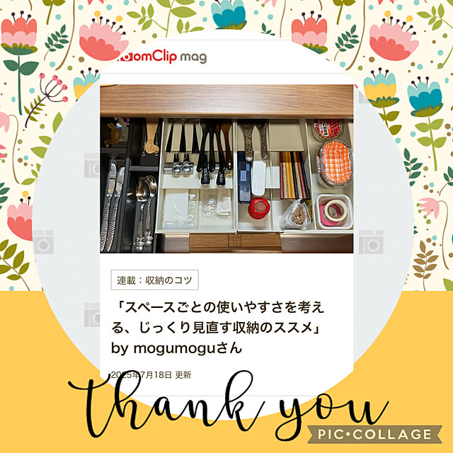 mogumoguさんの実例写真