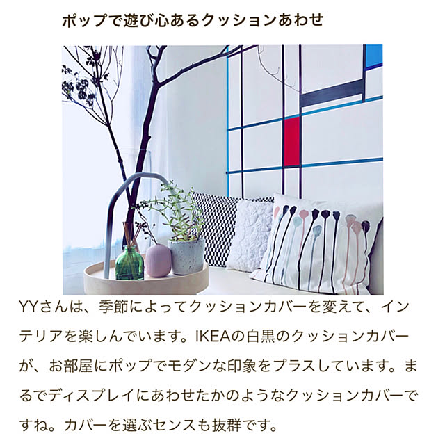 YYさんの実例写真