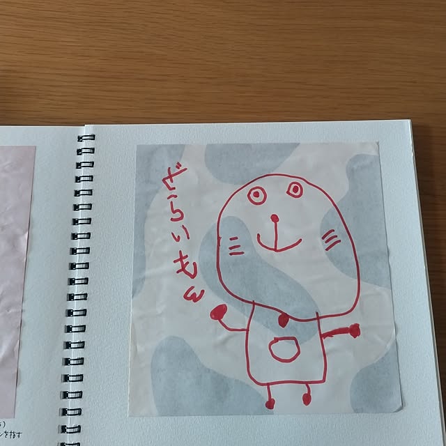 sakiさんの部屋