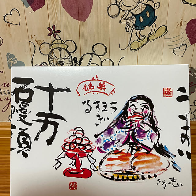kakoさんの部屋