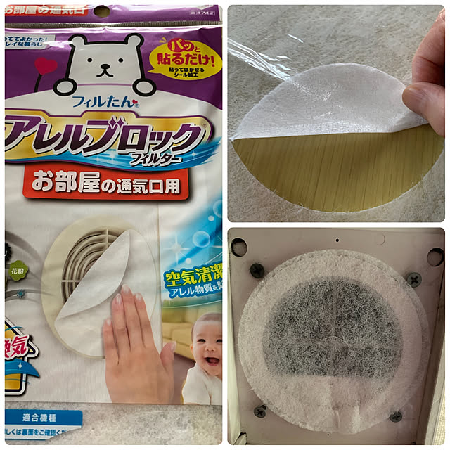 mimiさんの実例写真