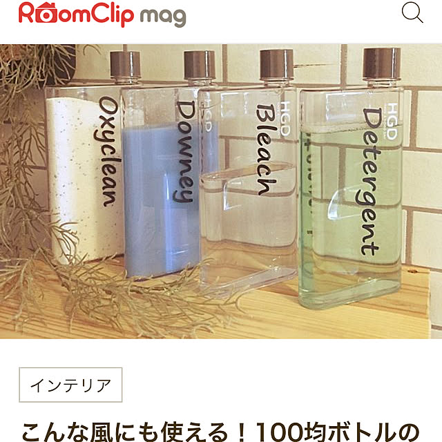 Yuuさんの実例写真