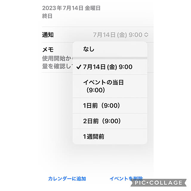 yasuyo66さんの部屋