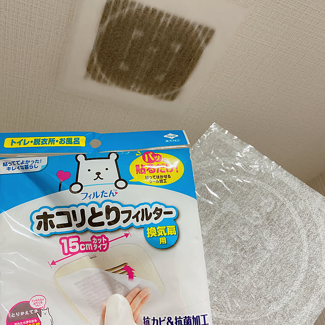 yunnnohouse..さんの実例写真