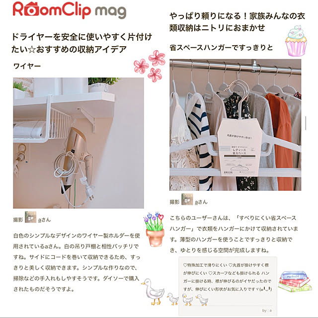 aさんの実例写真