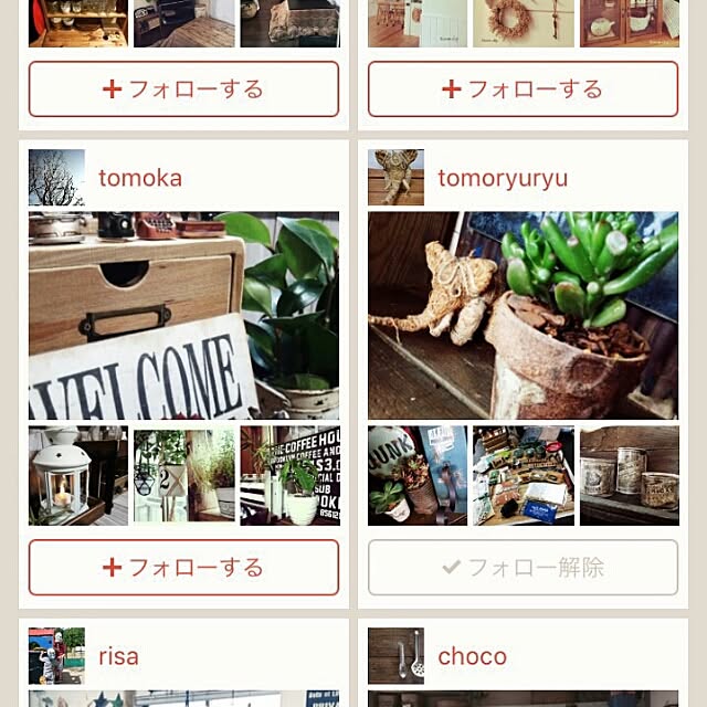 tomoryuryuさんの実例写真