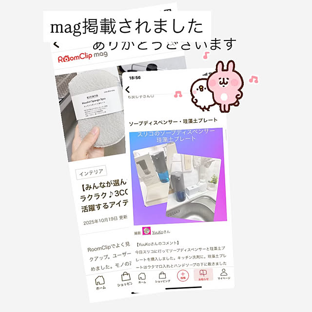 YuuKoさんの実例写真