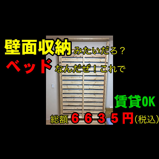 ichi-DIYさんの実例写真