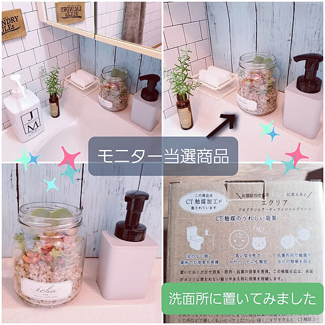 Mikaさんの実例写真