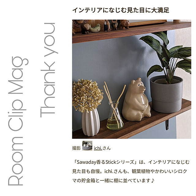 ichi.さんの実例写真