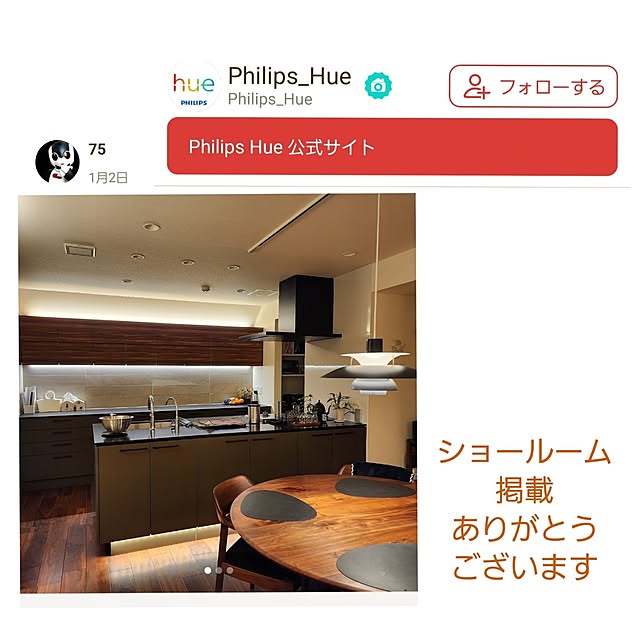 75さんの実例写真