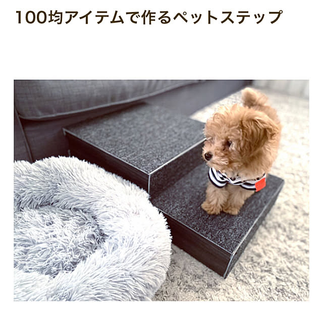 _rm_さんの実例写真