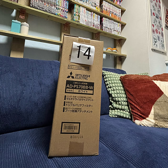 koshiregutyoさんの部屋