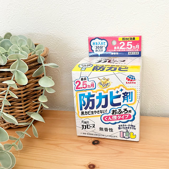 toyoさんの部屋