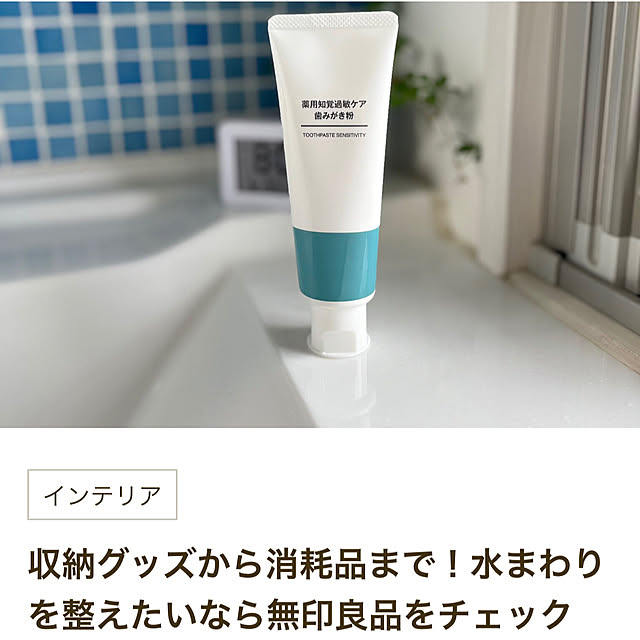 amさんの実例写真