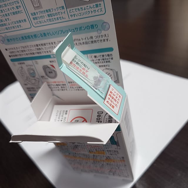 noguriさんの部屋