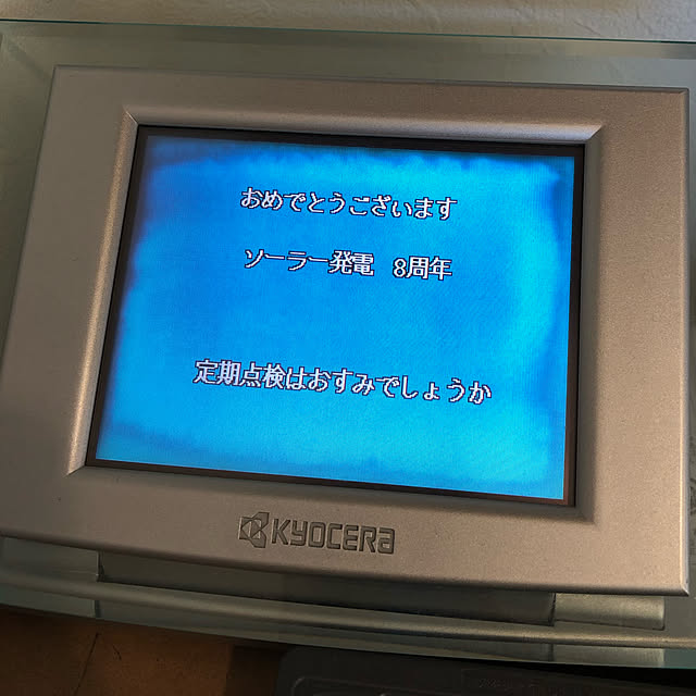 uchi34さんの実例写真