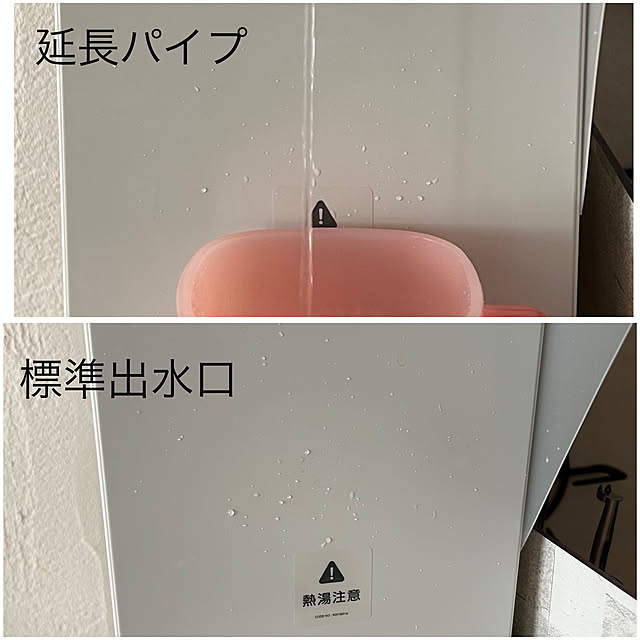 adamoさんの部屋
