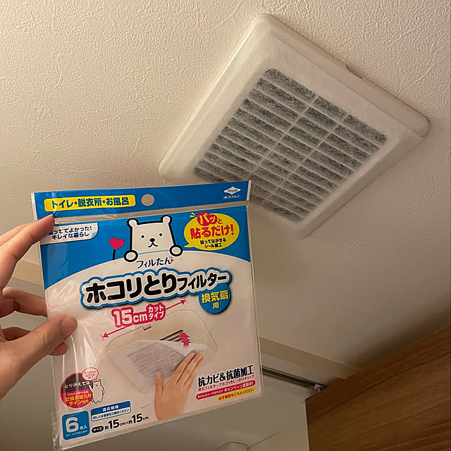 Eriさんの実例写真