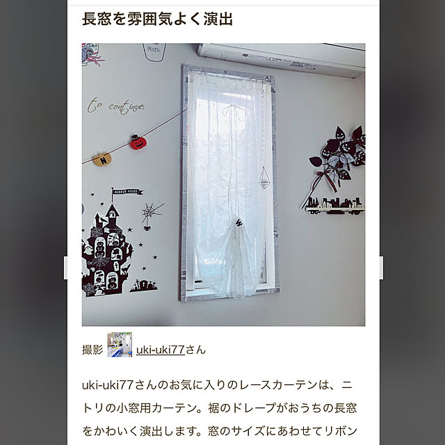 uki-uki77さんの実例写真