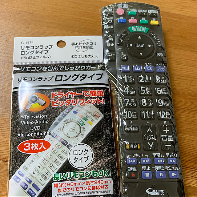 Midoriさんの実例写真