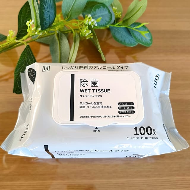 ERIさんの実例写真