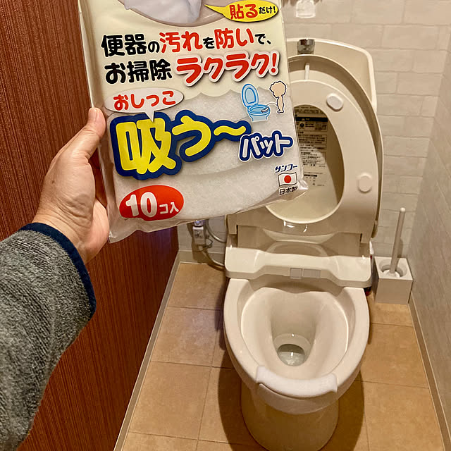 bambiさんの部屋