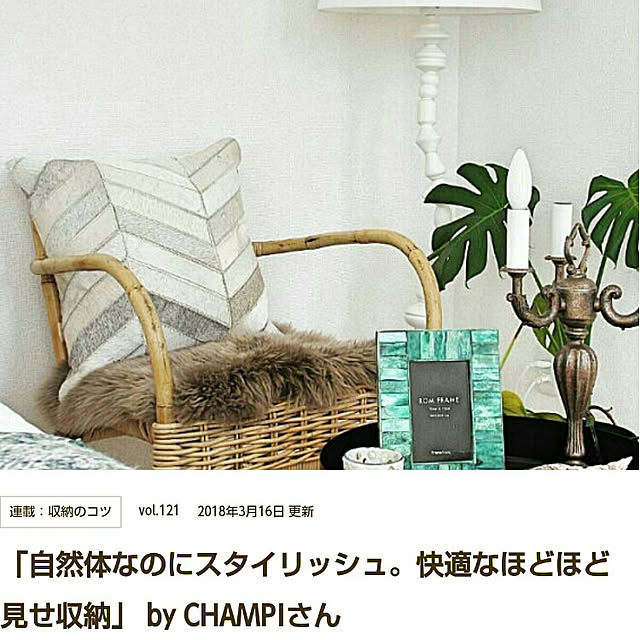 CHAMPIさんの実例写真