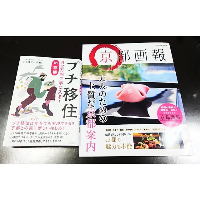 citsuraeさんの部屋