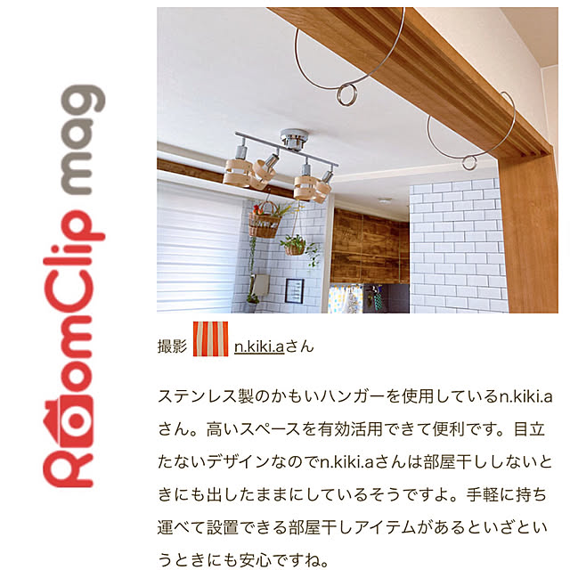 n.kiki.aさんの実例写真