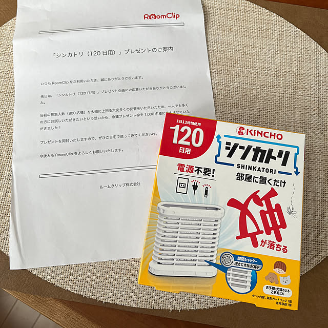 shunrikoさんの部屋