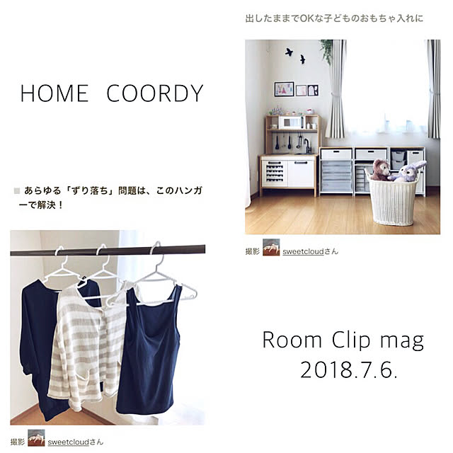 sweetcloudさんの実例写真