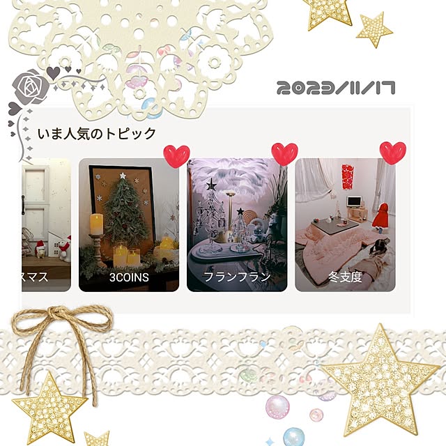 megurinさんの実例写真