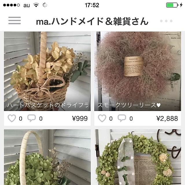 marikaさんの実例写真