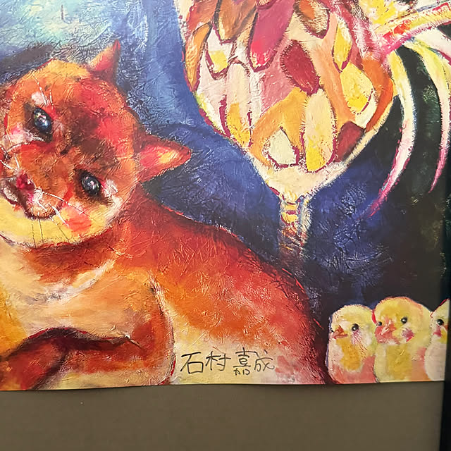 sachieyさんの部屋