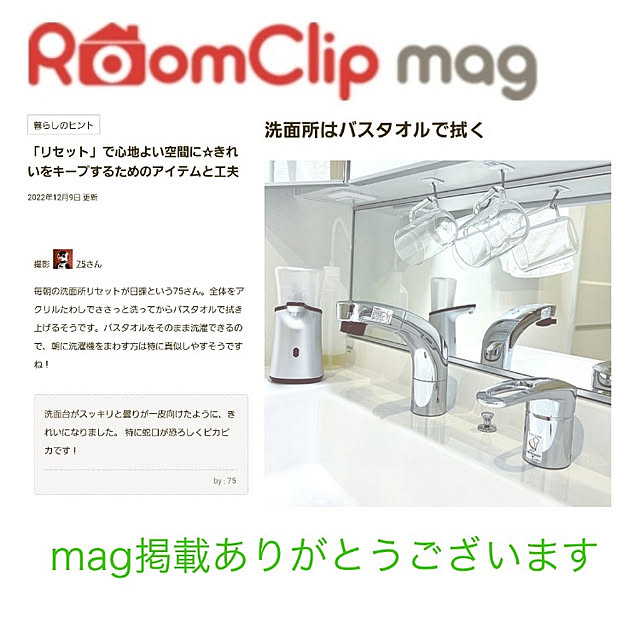 75さんの実例写真