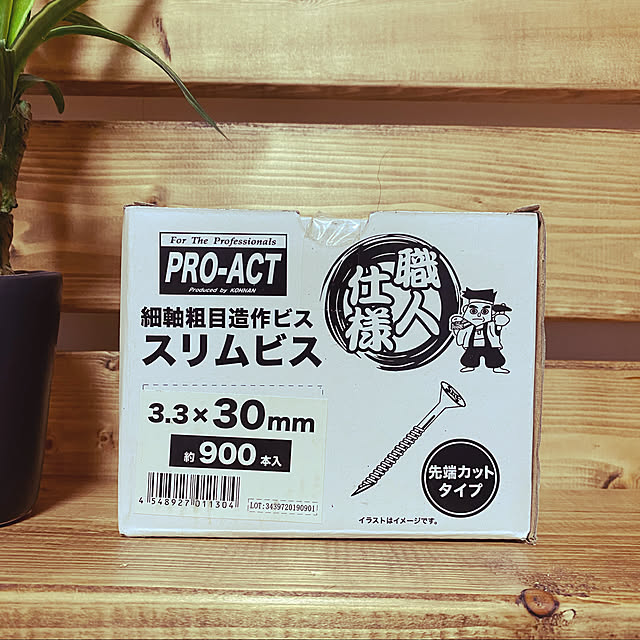 Takuyaさんの実例写真