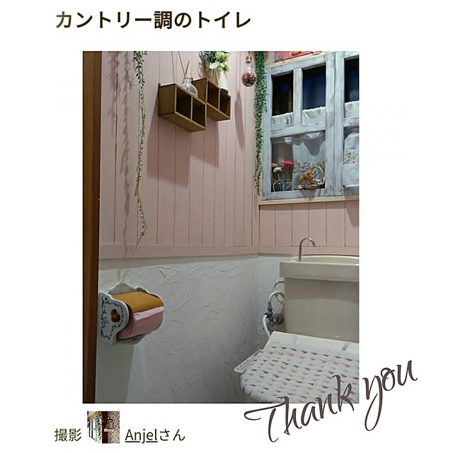Angelさんの実例写真