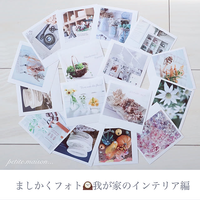 maiyukapiさんの実例写真