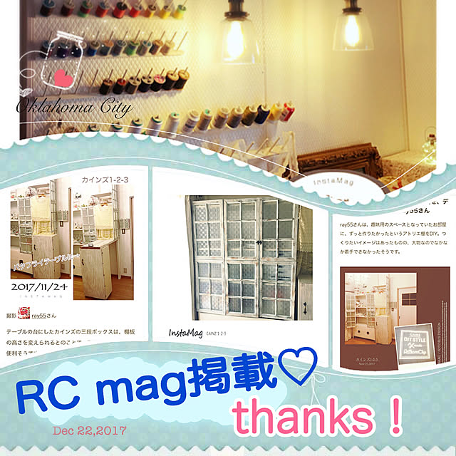 ray55さんの実例写真