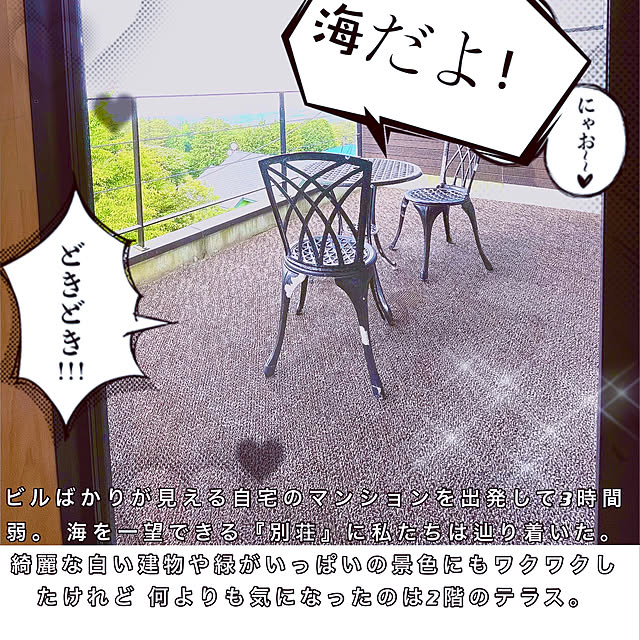 yukatavillaさんの実例写真