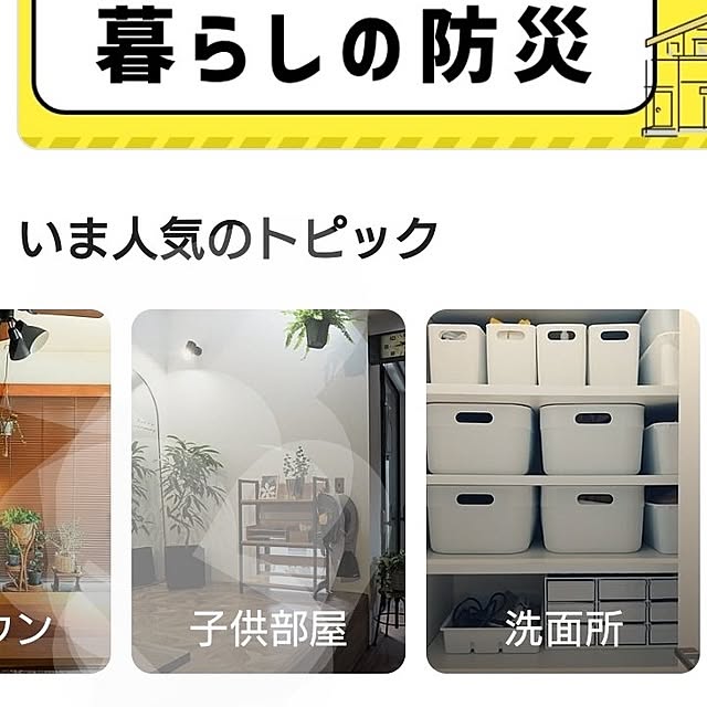 tan5さんの実例写真