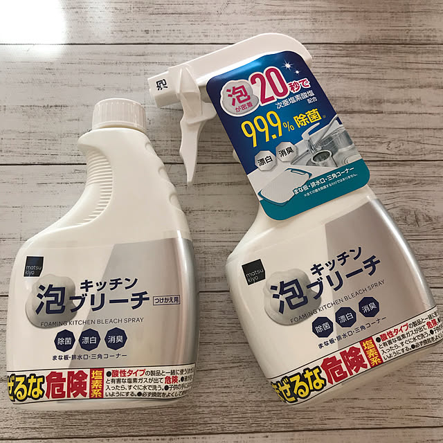 samanthakitchenさんの実例写真