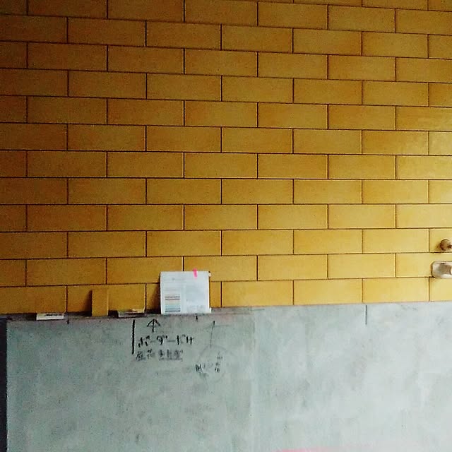 Replicaさんの実例写真
