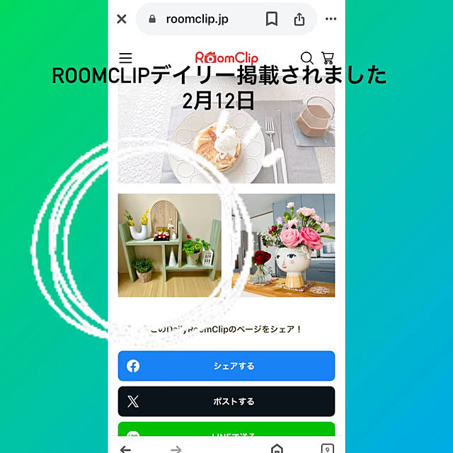YuuKoさんの実例写真