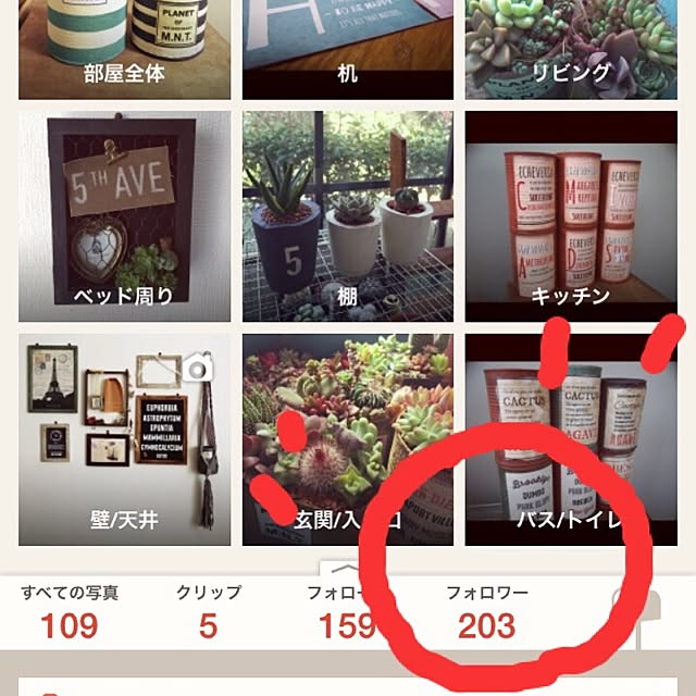 montaさんの実例写真
