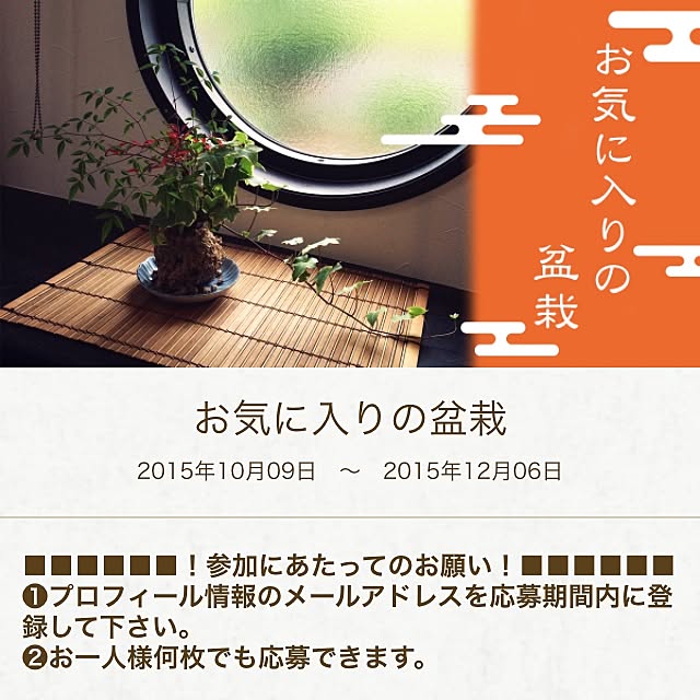 mamaikoさんの実例写真