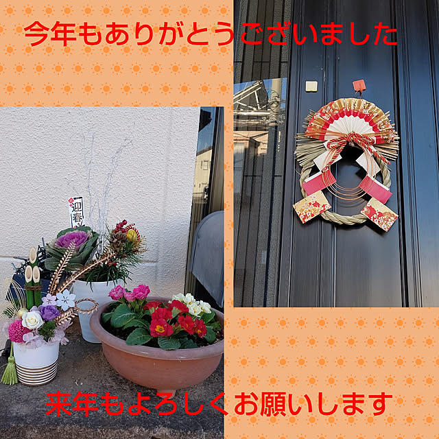 yumirinさんの実例写真